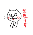 二重人格 アマノジャックさん（個別スタンプ：3）