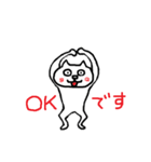 二重人格 アマノジャックさん（個別スタンプ：5）