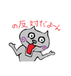 二重人格 アマノジャックさん（個別スタンプ：8）