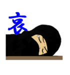 リアクション忍者！コタロー（個別スタンプ：4）