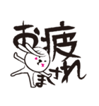 横分けうさぎ（個別スタンプ：20）