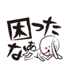 横分けうさぎ（個別スタンプ：27）