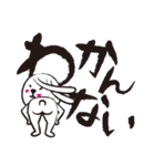 横分けうさぎ（個別スタンプ：31）