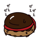つくねちゃんと愉快な仲間達（個別スタンプ：4）