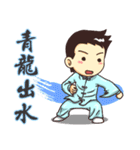 Practice Tai Chi（個別スタンプ：14）