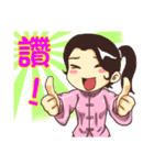 Practice Tai Chi（個別スタンプ：36）