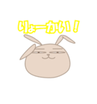 ぜんときみ（個別スタンプ：13）