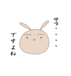 ぜんときみ（個別スタンプ：26）