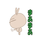 ぜんときみ（個別スタンプ：33）
