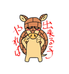 あるまじろのジロー（個別スタンプ：11）