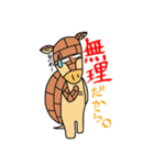 あるまじろのジロー（個別スタンプ：37）