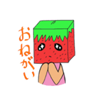 キューブいちご（個別スタンプ：16）