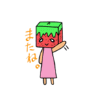 キューブいちご（個別スタンプ：36）