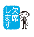 ビジネスくん「直帰します」（個別スタンプ：14）