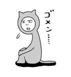 お～い、ねこ氏（個別スタンプ：6）