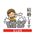 お知らせします！緊急速報です！（個別スタンプ：13）