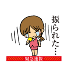 お知らせします！緊急速報です！（個別スタンプ：17）