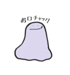 ゼラチン（個別スタンプ：6）