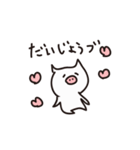 さりぎわのブータ（個別スタンプ：11）