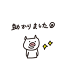 さりぎわのブータ（個別スタンプ：19）