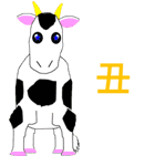 干支セトラ（個別スタンプ：2）