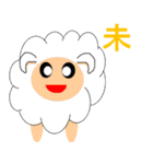 干支セトラ（個別スタンプ：8）
