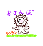 小4のウサギとライオン【日本語版】（個別スタンプ：40）