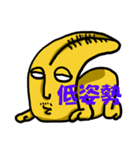 ウニウニ商事（個別スタンプ：7）