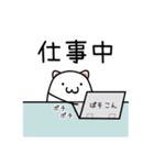 ハムにゃん（個別スタンプ：19）