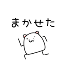 ハムにゃん（個別スタンプ：24）