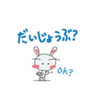 のほほんうさぎ♪（個別スタンプ：35）