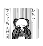 動物おやじ（個別スタンプ：10）