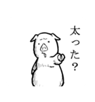 動物おやじ（個別スタンプ：24）