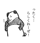 動物おやじ（個別スタンプ：34）