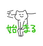 うふふねこ（個別スタンプ：25）