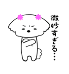 しろいぬみるく（個別スタンプ：33）