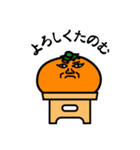 むろふしが代理でスタンプ パート2（個別スタンプ：9）