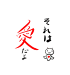 ひとこと動物（個別スタンプ：14）