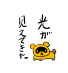 ひとこと動物（個別スタンプ：25）