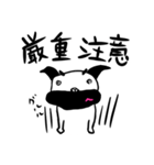 犬思う（個別スタンプ：20）