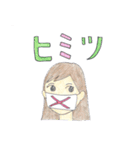 ママ・主婦のためのスタンプ（個別スタンプ：11）