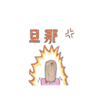ママ・主婦のためのスタンプ（個別スタンプ：27）