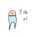 じゃがいもおばけ（個別スタンプ：24）