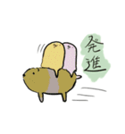じゃがいもおばけ（個別スタンプ：37）