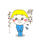 青いナンシー！（個別スタンプ：14）