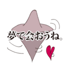 猟奇的なあなた（個別スタンプ：40）