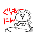 ただのねこ（個別スタンプ：21）
