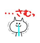 ただのねこ（個別スタンプ：34）