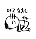 あ、オレオレ2・これぞリアクション編（個別スタンプ：36）