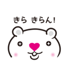 シロクマのLOVE（個別スタンプ：34）